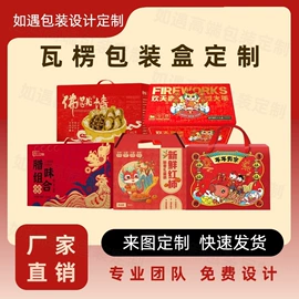 纸盒;早教闪卡;纸类标签