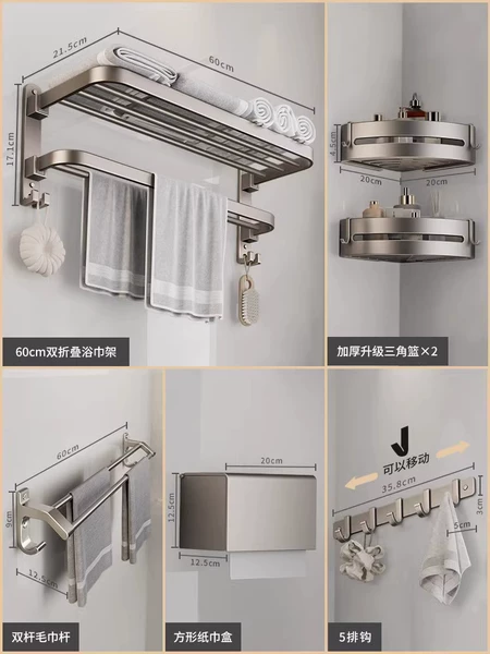 [Luxury Model] Q5-Light Gray 5-piece Set A