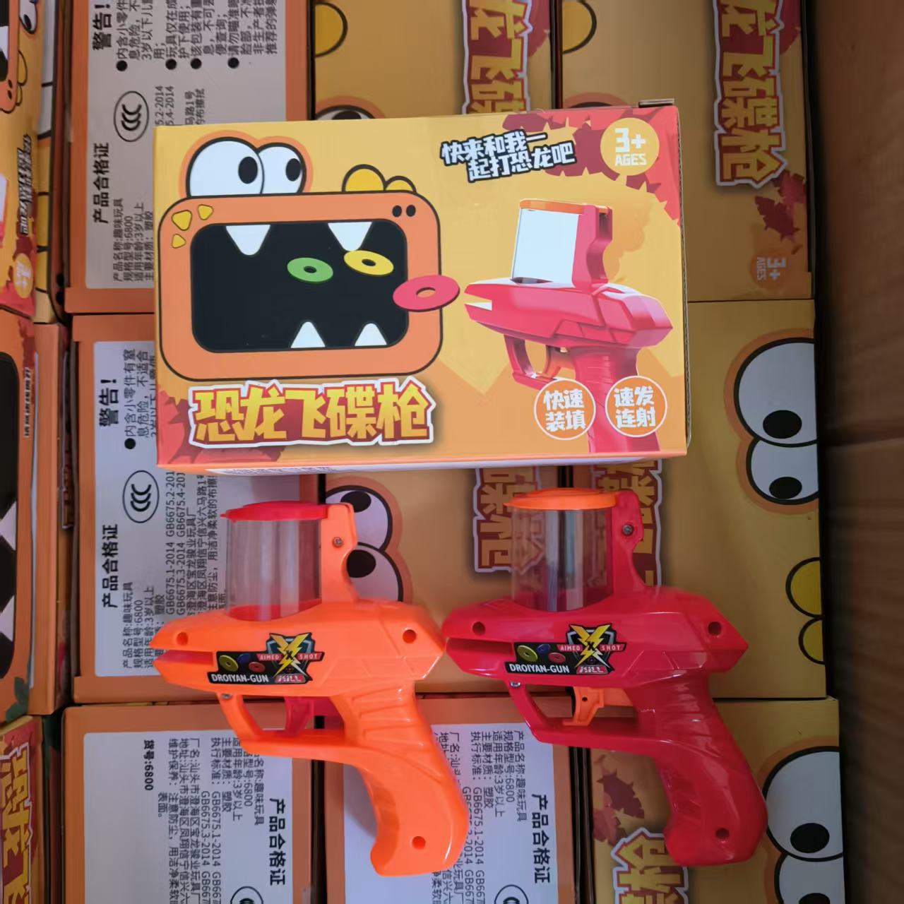 Pistola de disco volador de rábano Pistola de disco volador clásica Pistola de catapulta de seguridad al aire libre para padres e hijos Pistola de rábano Pistola de juguete de bala suave de seguridad