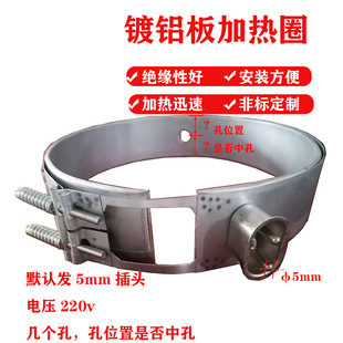 Large diameter mica heating ring 220v380v injection molding machine electric heating ring film blowing machine electric heating ring die head round