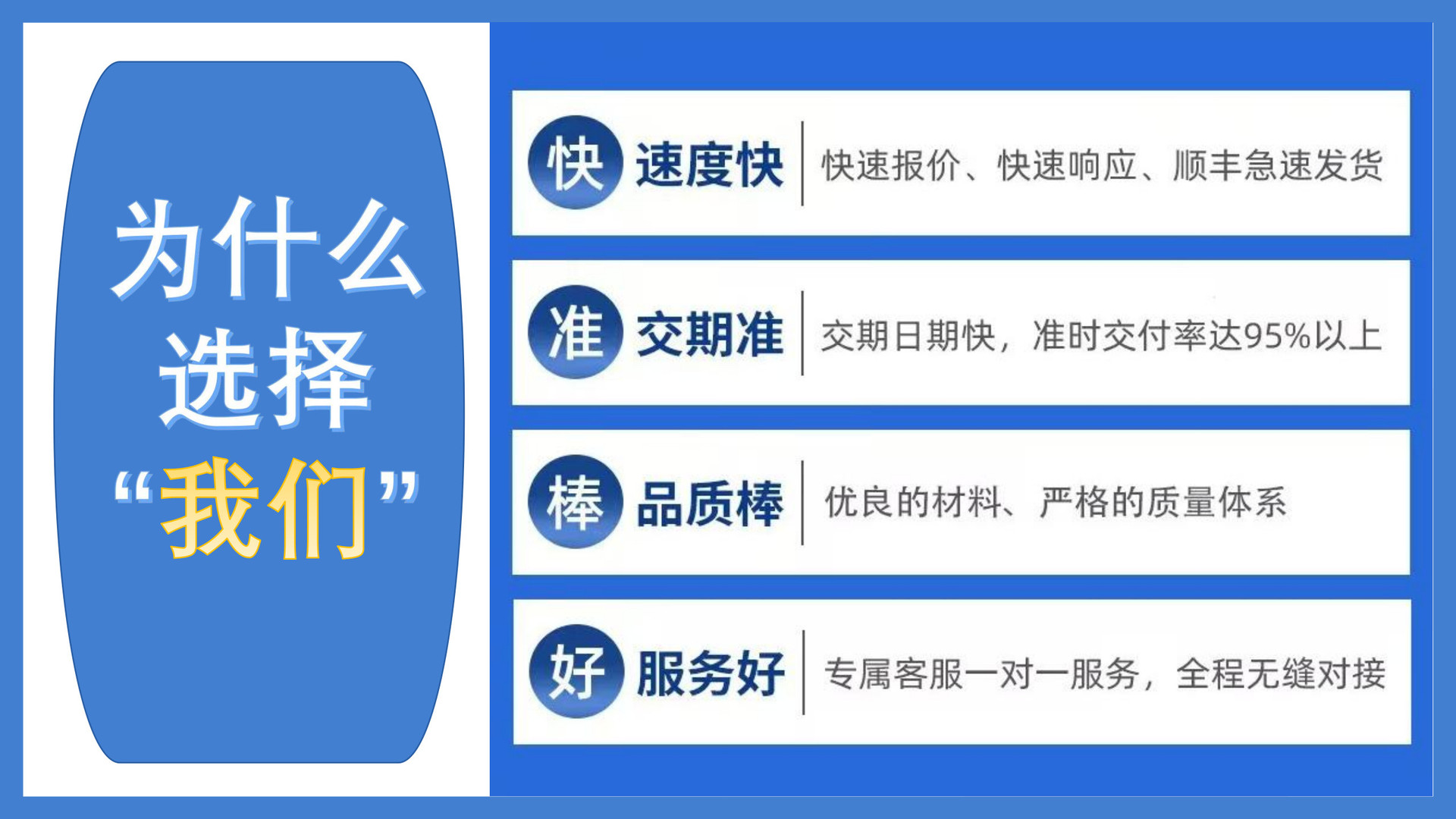深圳市盛铭诚科技有限公司简介_9