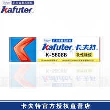 ������K-5808T 5808B 5808W���z�������z���������ʯ���ܷ��z
