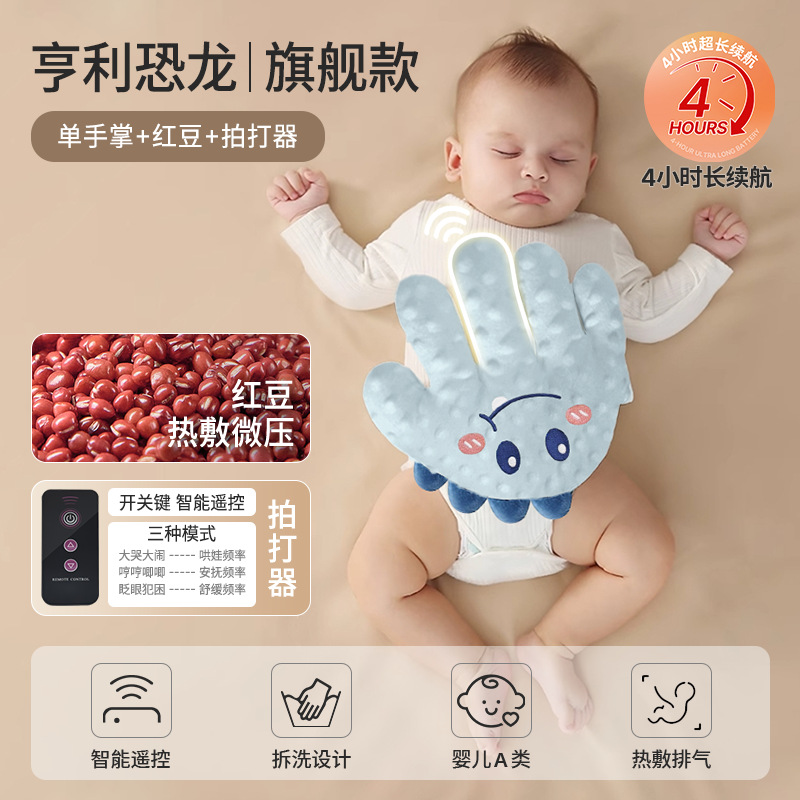 Bebé acariciando el sueño, tranquilizando las palmas, persuadiendo al bebé para que duerma, el bebé se acuesta, persuade al bebé para que se duerma y duerma, bofetada en febrero