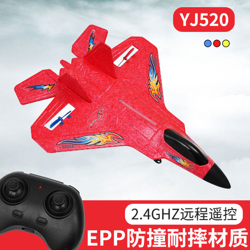 Raptor Glider Children's Gift 520 Remote Control Airplane Night Light Toy Model Foam Fighter Jet Wholesale
