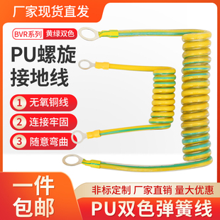 PU�����ӵؾ�1/1.5/2/4/6ƽ����ɟo���~��о���ɾ���s���B�Ӿ�