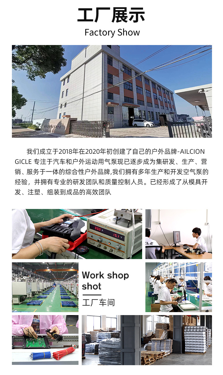 1688平台881详情_08