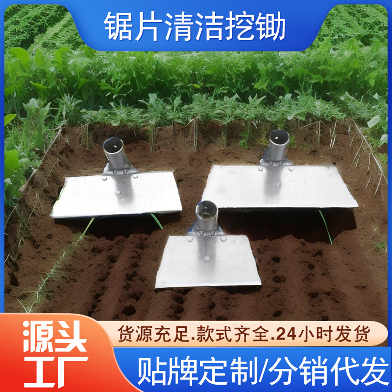 锄头锰钢除草锄加厚木柄空心锄草神器家用农用工具轻巧除草小锄头