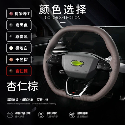 Universal Anti-Slip, Wear-Resistant, Ultra-Thin 360-Degree Steering wheel cover - nappa-leather-texture-almond-brown-f-style-audi-exclusive-card-type-360-full-coverage-38cm
