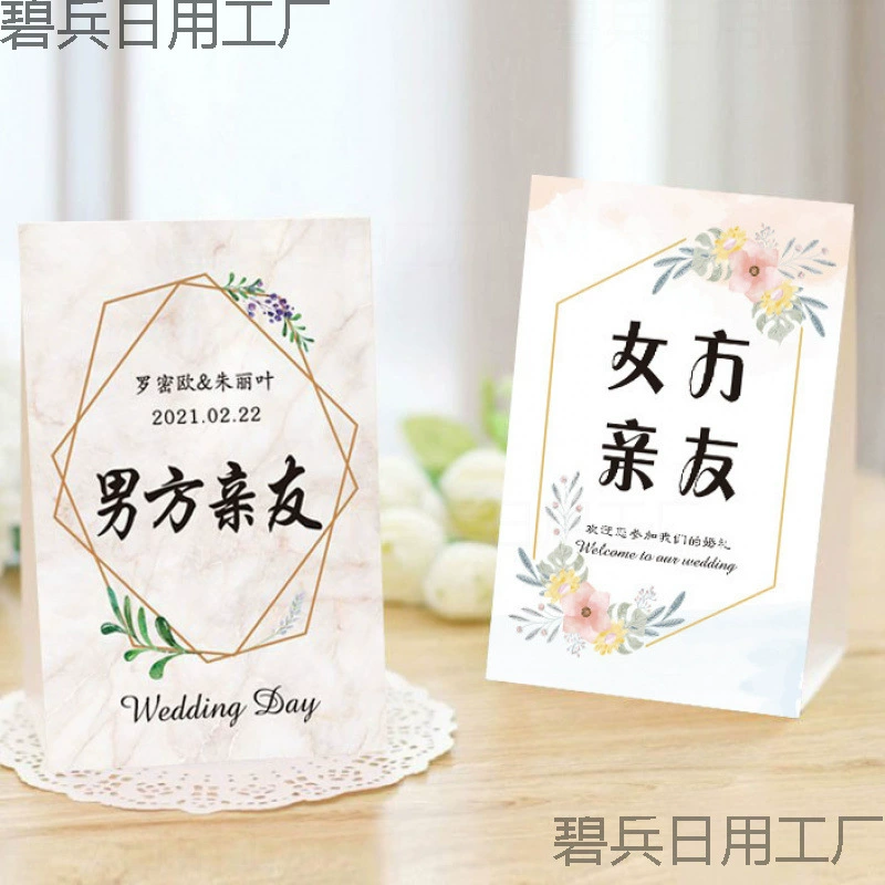 Свадебные карточки для сидения цвета шампанского, карточки для столов в европейском стиле, карточки для столов на тему леса, карточки для сидения гостей на свадьбе.