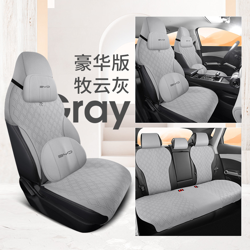 SX BYD 위안 플러스 디럭스 무윤 그레이