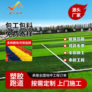 Simulated Lawn Football Field, No-Fill, Artificial Plastic Green Carpet, Floor Mat, Runway, Outdoor Artificial Fake Turf