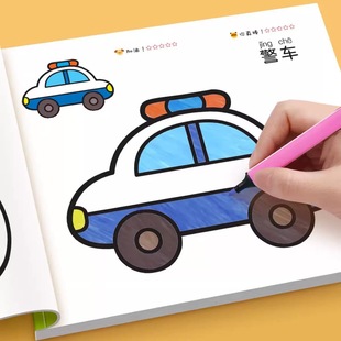 3-6�q��ͯ�A�݉Tɫ�����׃��@С�д�������T�f����ɫ�����P����