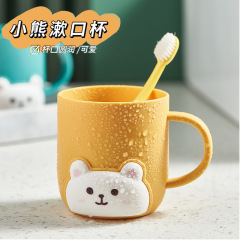 卡通小熊儿童漱口杯女孩刷牙杯男孩牙刷杯可爱风洗漱杯宝宝用