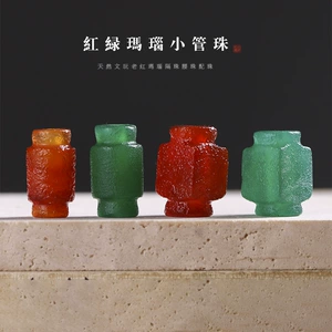 Original Wenwan wrapping pulp old red green agate DIY small tube beads spacer beads waist beads top beads jewelry accessories multi-color loose beads
