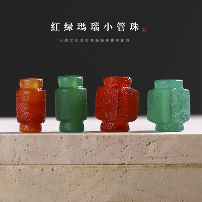 Original Wenwan wrapping pulp old red green agate DIY small tube beads spacer beads waist beads top beads jewelry accessories multi-color loose beads