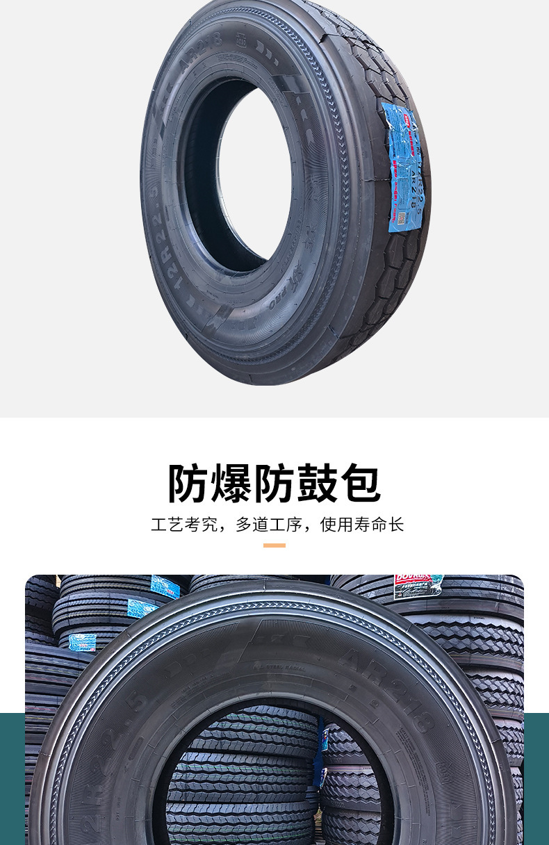 Orais 12R22.5Ar218 All-Steel Radial Tire Vacuum Tire Truck Tire Wear-Resistant
