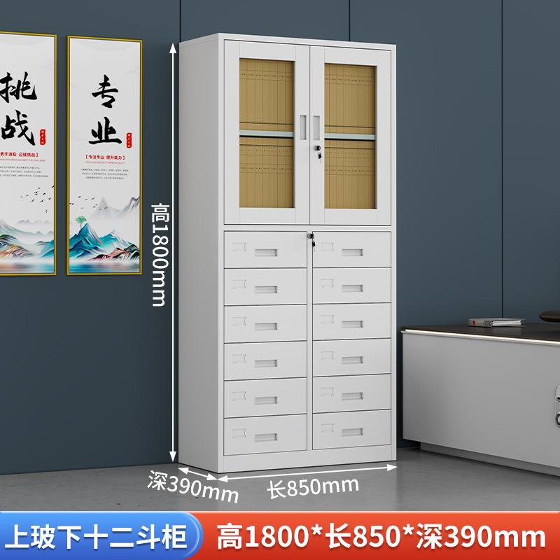 Cabinet of twelve drawers under upper glass door