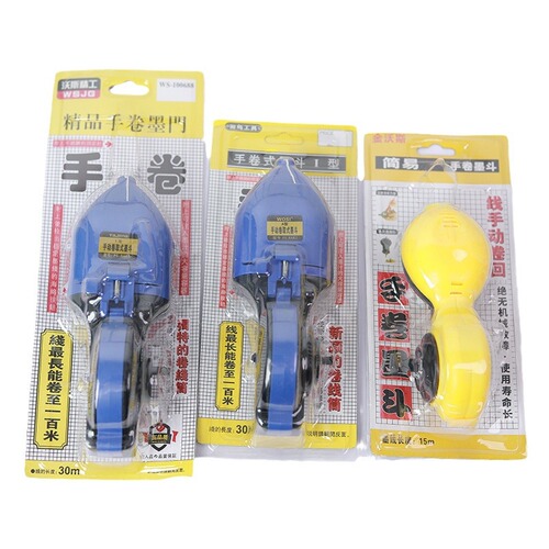 Hardware construction marking tool decoration carpentry blue hand-rolled semi-automatic take-up yellow Odajima style ink fountain