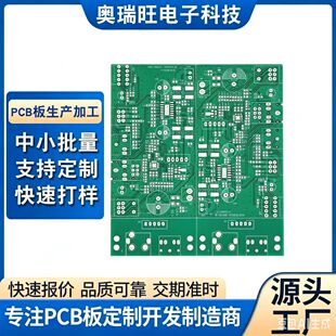 PCB����·��ӹ� ���p����ӟo�U���a������ˇ��·��