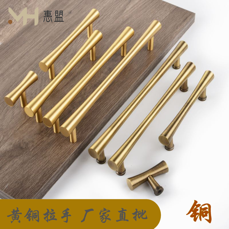 法式柜门拉手黄铜拉手欧式轻奢金色柜子大衣柜抽屉橱柜把手