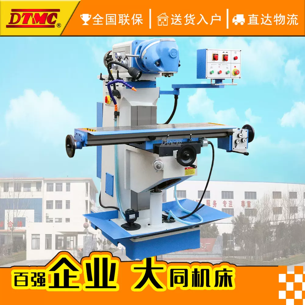 XQ6226万能回转头铣床