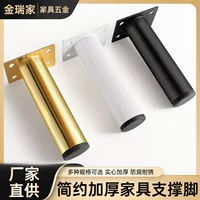 Упоры для мебели Jin Rui Jia, 30x80/100/120/150 мм, черный/белый/золото, тяжелая современная мебельная ножка