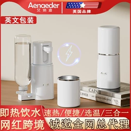 豆芽机;养生壶;豆浆机