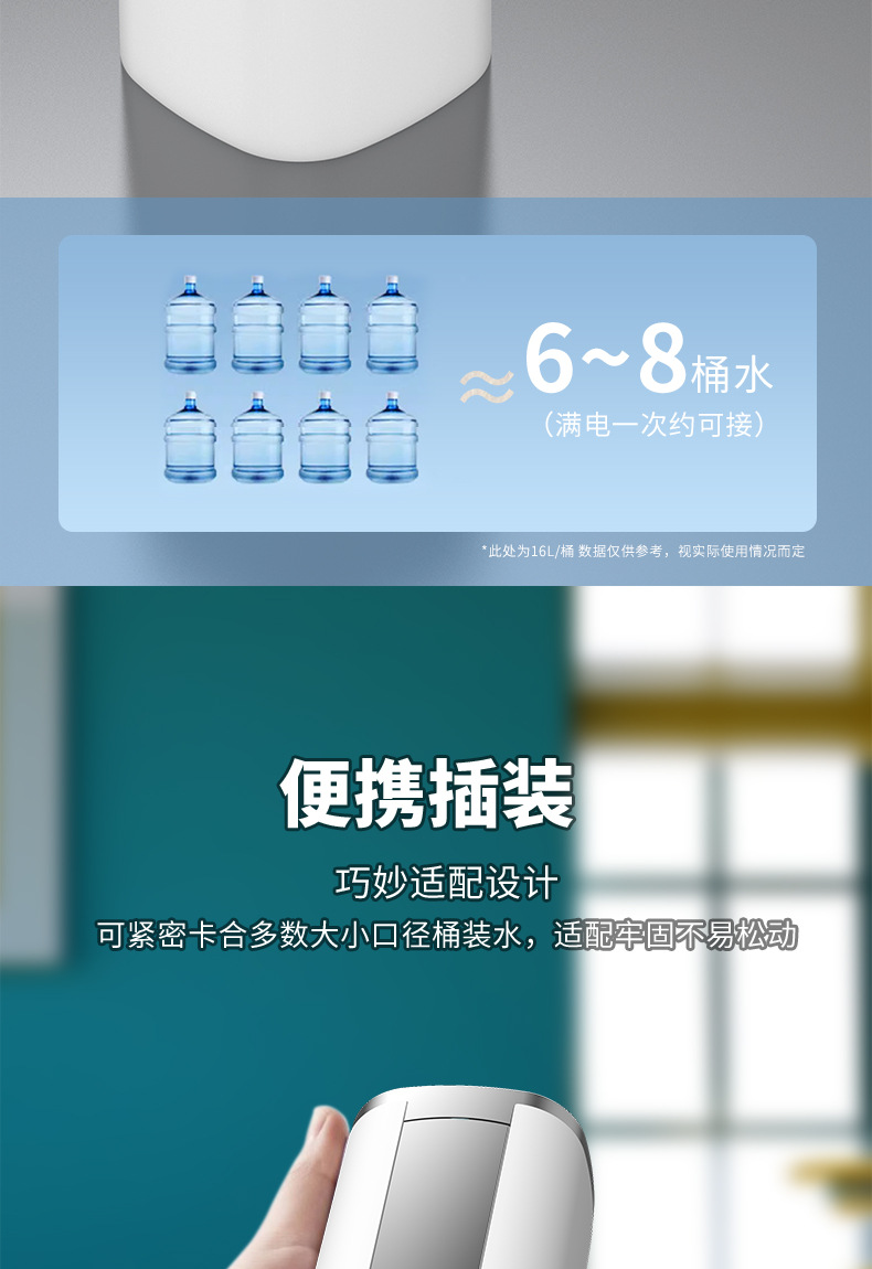抽水器详情_13.jpg
