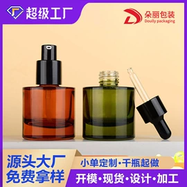 化妆品包装;按压泵头瓶;滴管瓶