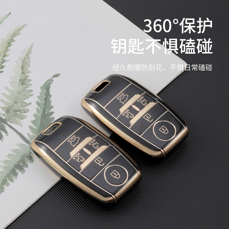Совместимо с набором ключей Kia New K3, Smart Run K2 Kai Shen K5 Yi Run K4 Sono Crosskx3 Huanchi Shell