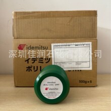 日本出光 IDEMITSU POLYLEX UMF CNC加工机器用润滑脂 替代LUBE