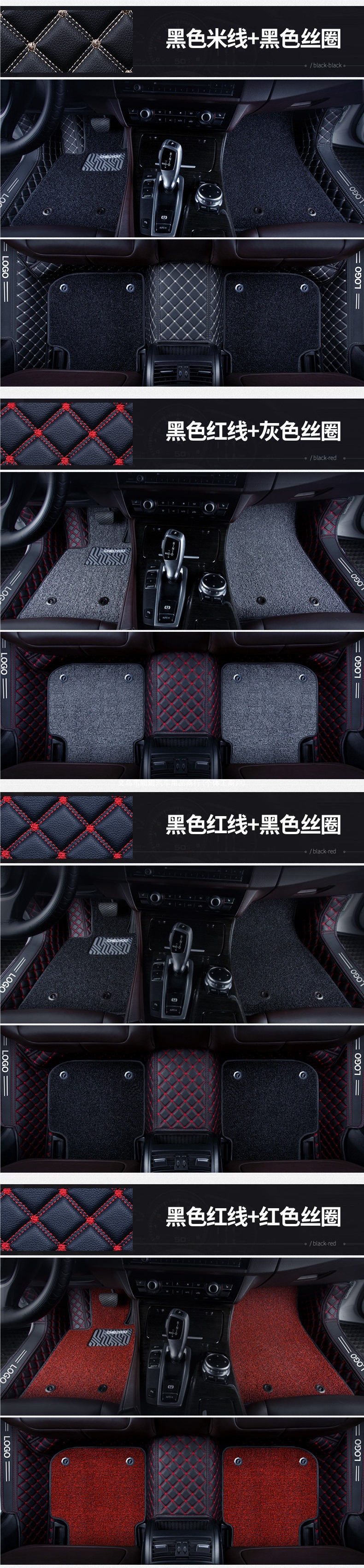 Car passenger-side floor mat, single piece, single driver and passenger side floor mat, wire loop floor mat, driver's cabin mat