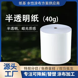 淋膜纸;纸袋纸、杯纸;其他包装用纸