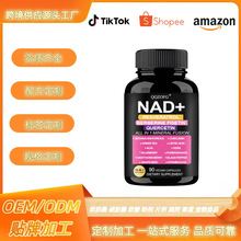 �羳���NNAD+��޼�J���z��NAD+ RESVERATROL Capsules���Sֱ�l OE