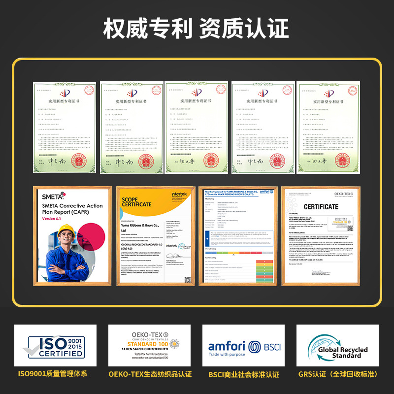 Yao Ming 0,5 cm arco cinta embalaje cinta de poliéster flor caja de regalo accesorios de embalaje cinta lisa de doble cara