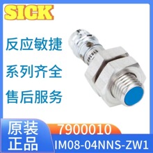 SICK���˵��ʽ�ӽ������� IM08ϵ��  7900010  IM08-04NNS-ZW1