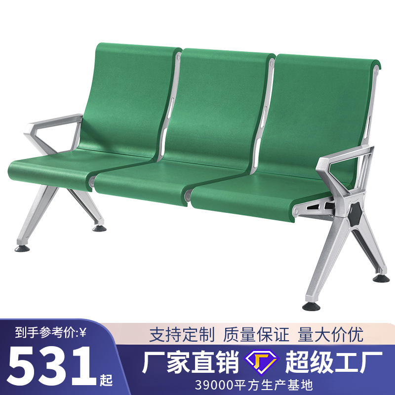 Venta al por mayor de aleación de aluminio apoyabrazos PU SILLA DE espera Marco de metal con fila banco de Banco banco de descanso Silla de respaldo alto asiento público