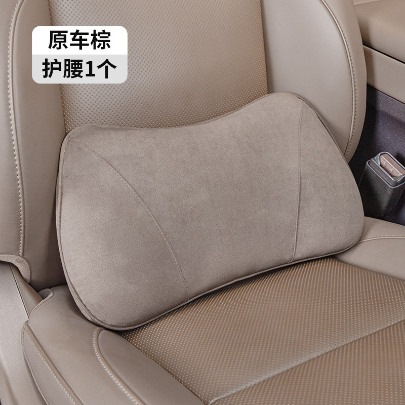 理想的なヘッドレストに適しています。スエード L7/L8/L9/L6 車のネックピロー補助ソフトピロー車の腰サポート|undefined