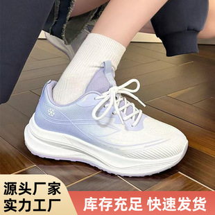 Fly-Knit Mesh Sports Shoes for Women, Student Spring Casual Sports Shoes, Lightweight, Breathable, Soft-Soled, Simple Gradient Running Shoes