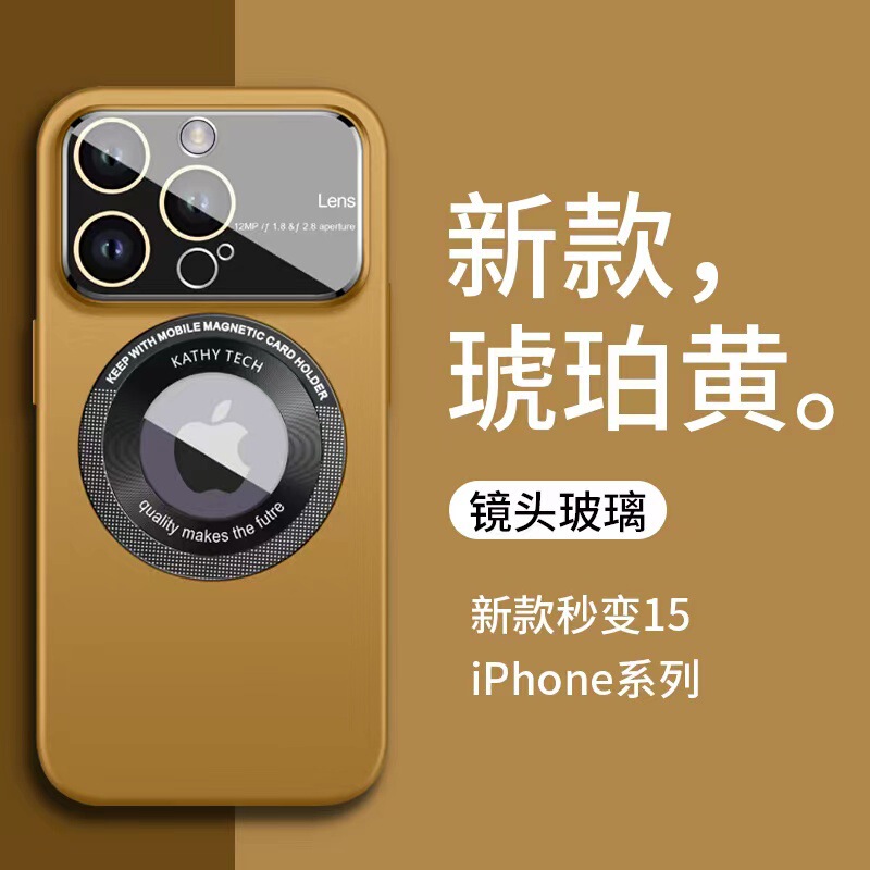 IPhone15携帯電話ケース磁気フロストリンゴ15promax大窓レンズ保護カバーPCハードケース|undefined