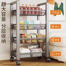 厨房置物架落地多层不锈钢蔬菜收纳架家用多功能微波炉锅具储物架
