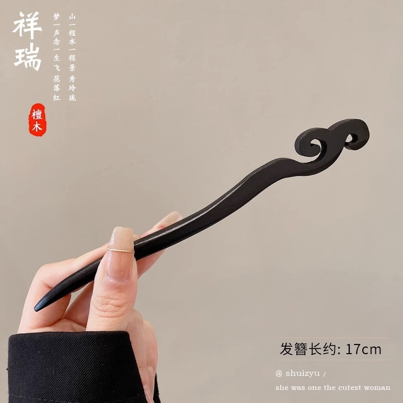 2025新款高级感檀木发簪女中式古风盘发钗高端木质发饰复古头饰|undefined