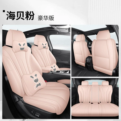 Modelə uyğun (Original) oturacaq örtükləri, Edition Special Car Seat Covers - all-inclusive-seashell-powder-deluxe-version-default-item