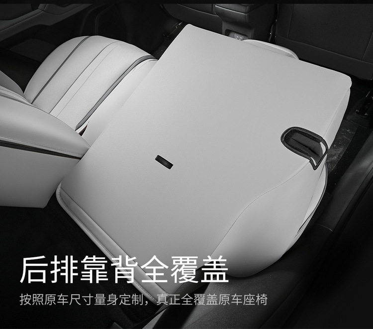 Wholesale New Byd Yuan up Seat Cushion, Special Full Leather Car Seat Cushion, Universal Seat Cover for All Seasons, Full Coverage Seat Cover