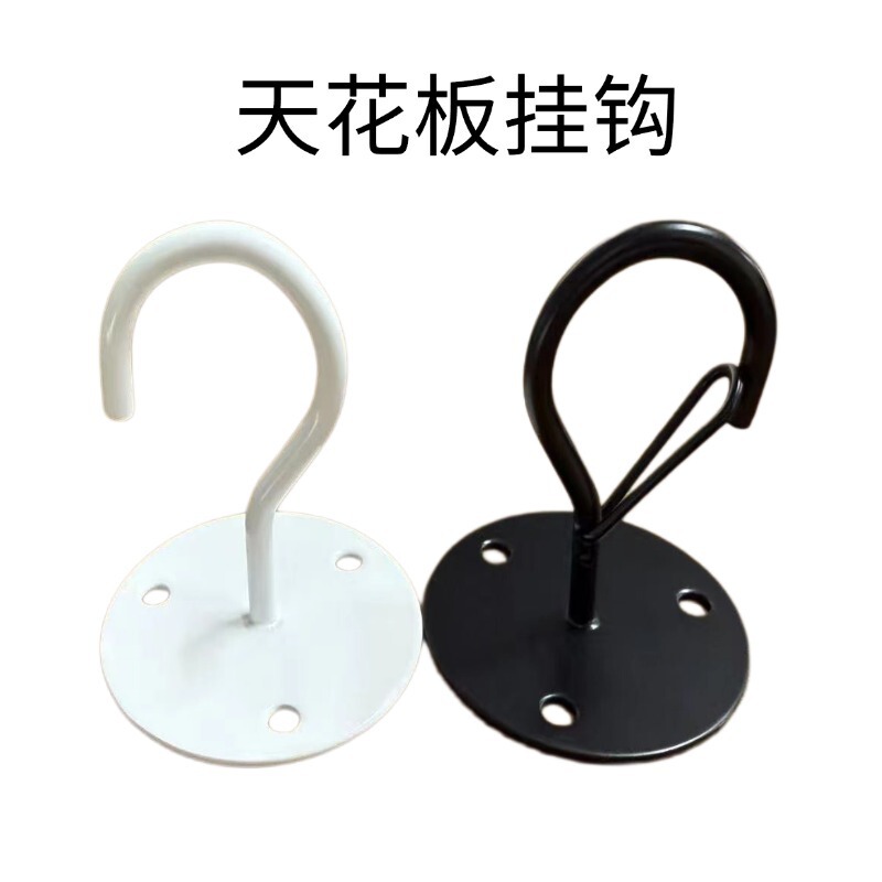 Punch-free wrought iron wall hook ceiling hook decorative balcony flower basket hook wind chime lantern hook wholesale