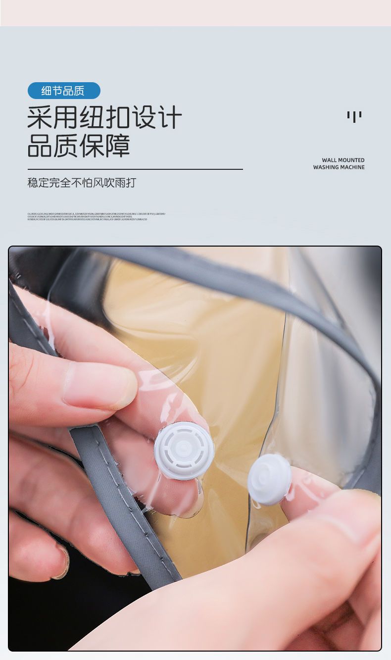 Dashboard Windshield Universal Rainproof Dust Cover Electric Vehicle Transparent Handle Cover Electric Vehicle Head Central Control Windshield