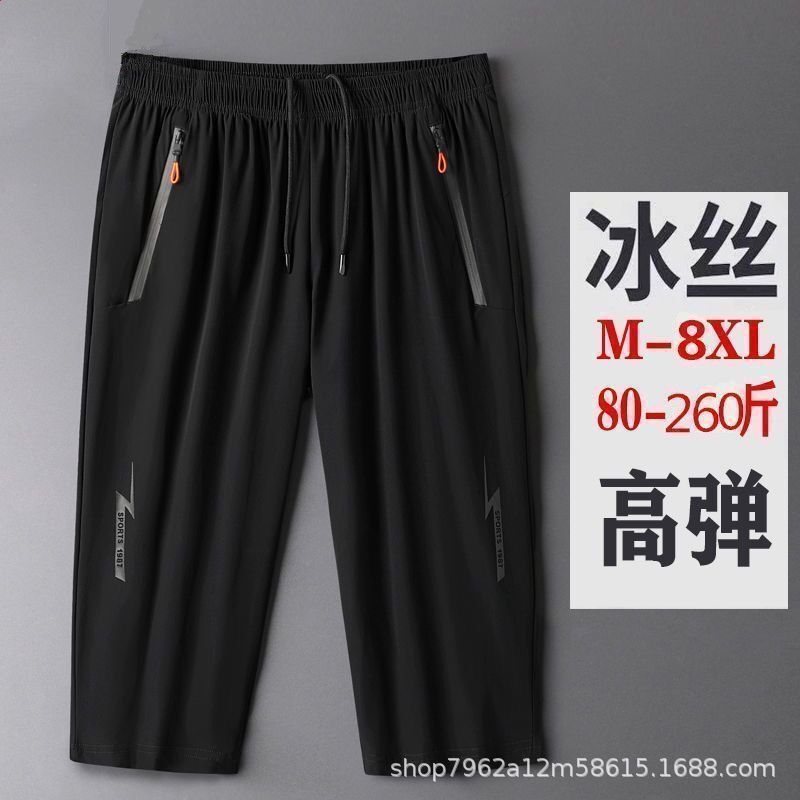 Summer Quick-drying Casual Pants Men's Ice Silk Elastic Lightweight Work Shorts Men's Air-conditioned Sports Shorts Capri Pants for Men