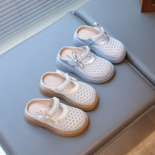 Pearl Mesh Woven Slippers Children's Slippers Hollow 2025 Summer New Mary Jane Girls Soft Sole Slippers