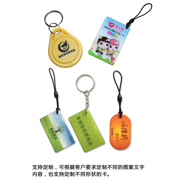 RFID高端VIP会员滴胶水晶卡 高频IC芯片射频滴胶卡 定 制 化外观