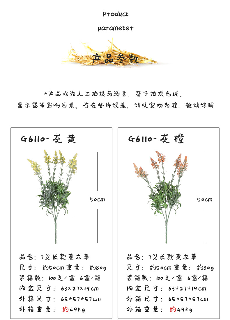 现货冬季薰衣草组合 花艺软装植绒毛料大香草仿真绿植家居假花束详情24